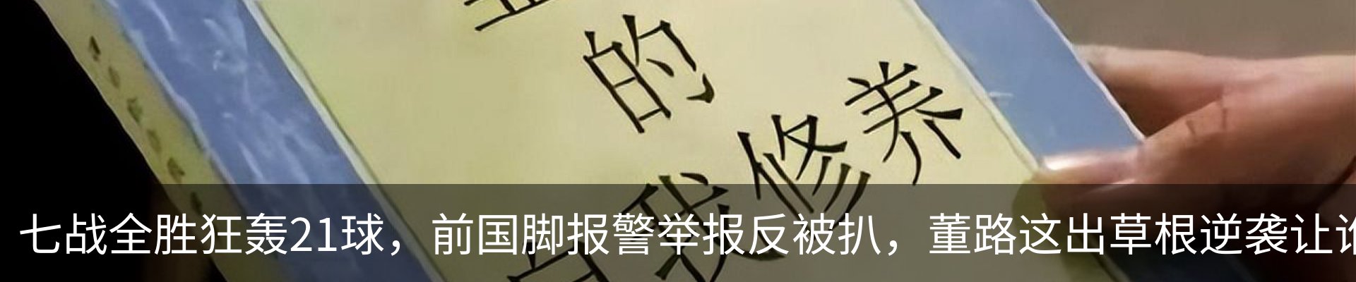 行业资讯