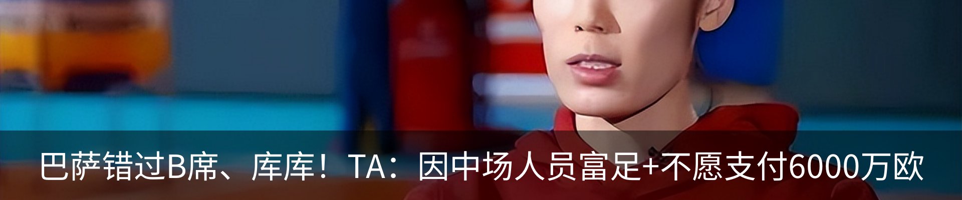 行业资讯