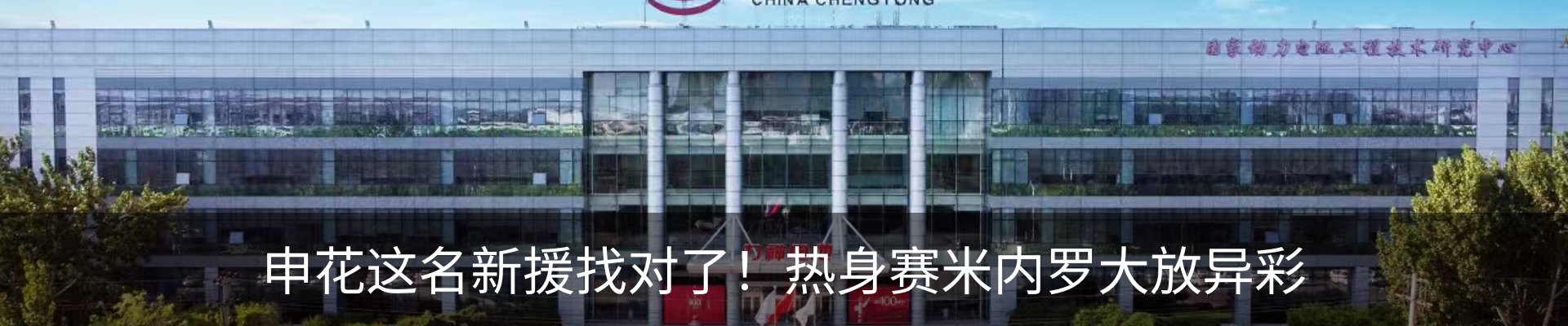 行业资讯